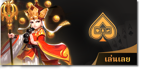 ibcbet