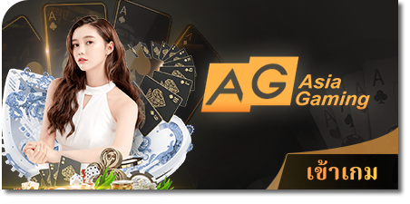 ibcbet