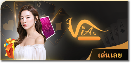 ibcbet
