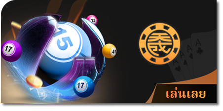ibcbet