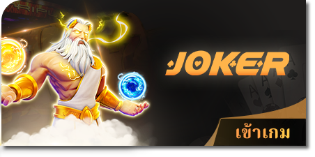 ibcbet